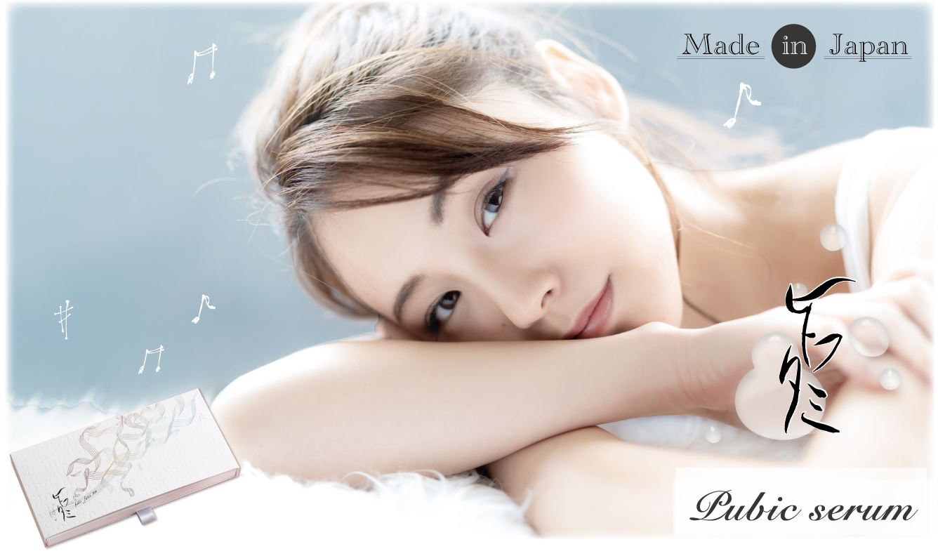 Hitofutami Delicate Zone Beauty Serum