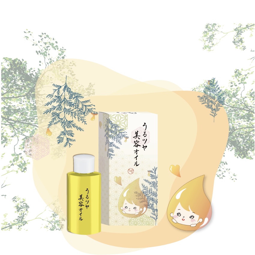 Uru-Tsuya Moisturizing Beauty Oil